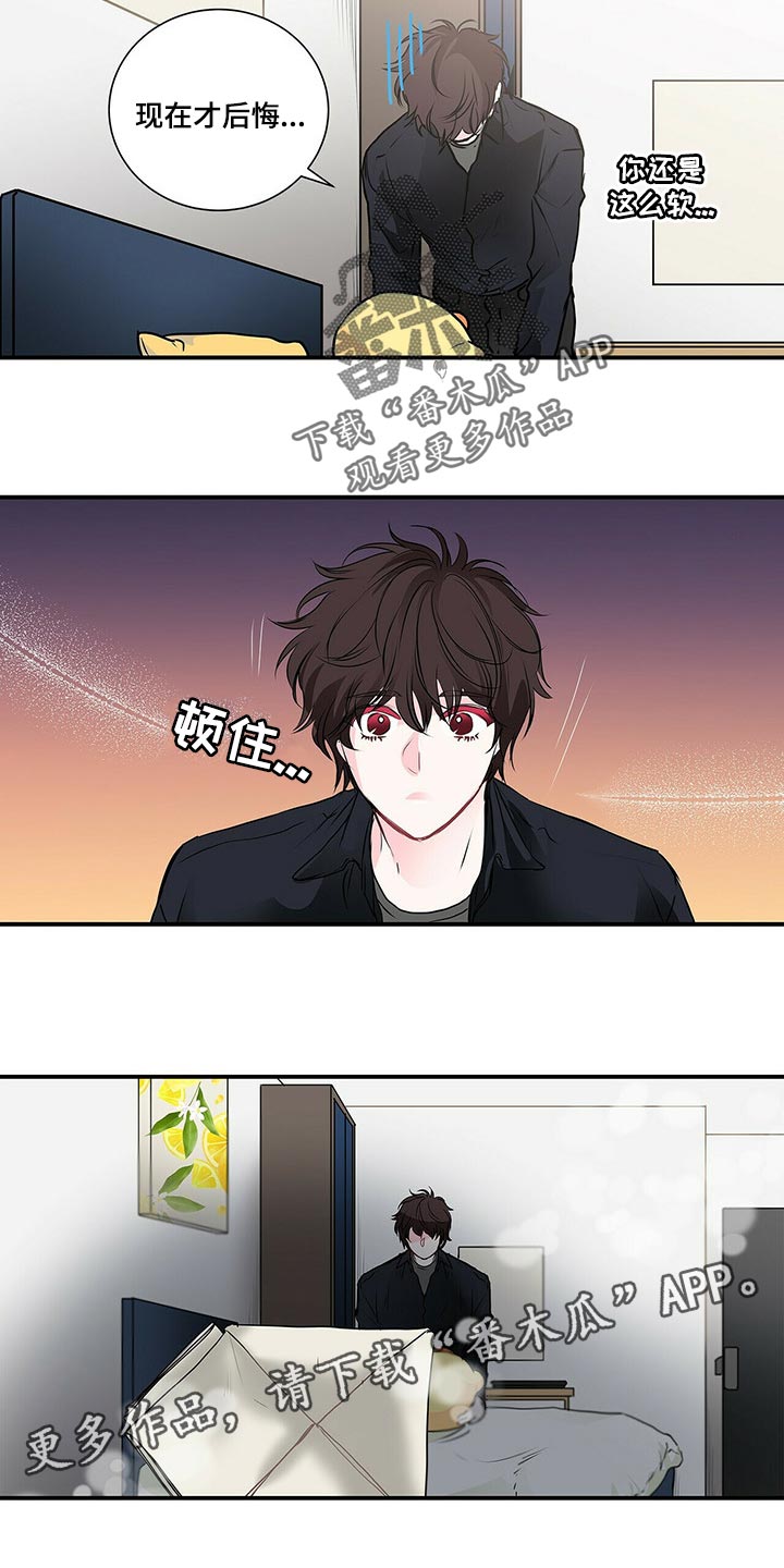 第129章：后悔12
