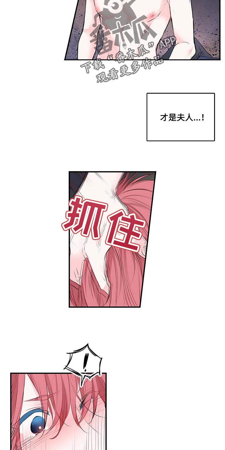 第117章：好吃的饭菜1