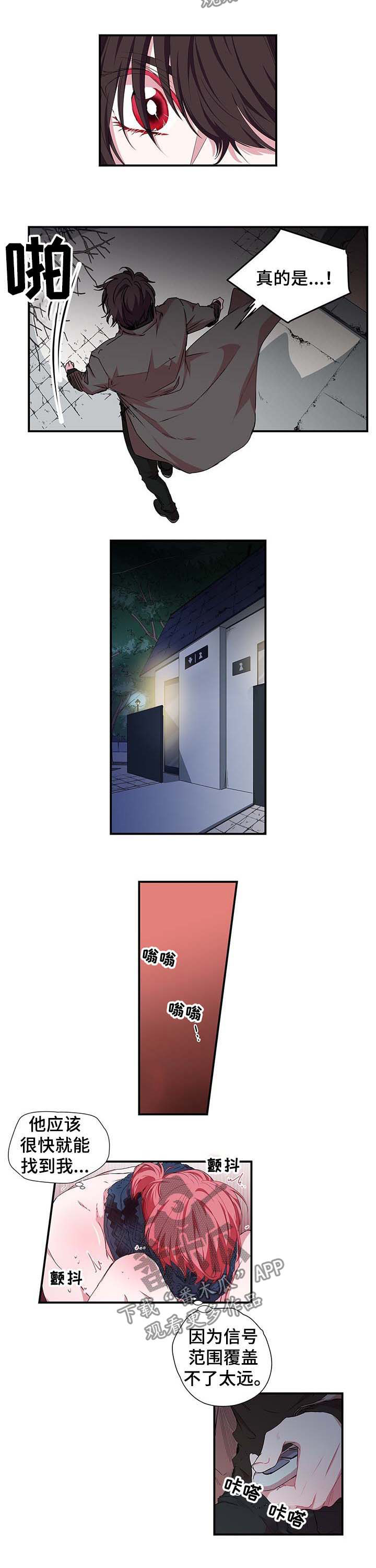 第26章：这个混蛋1