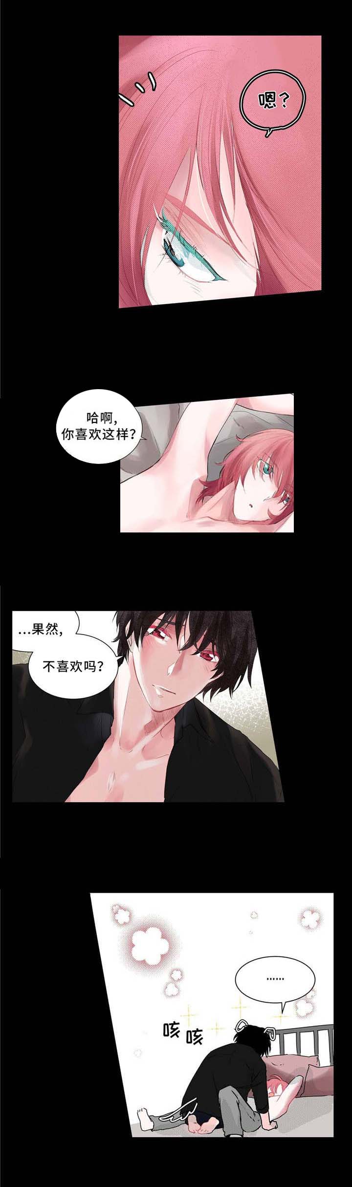 第2章：糊涂5