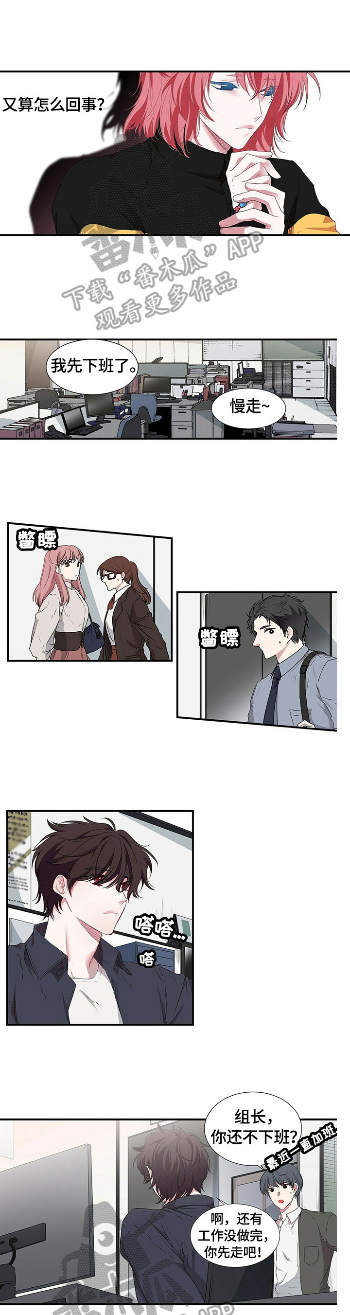 第58章：消极内容3