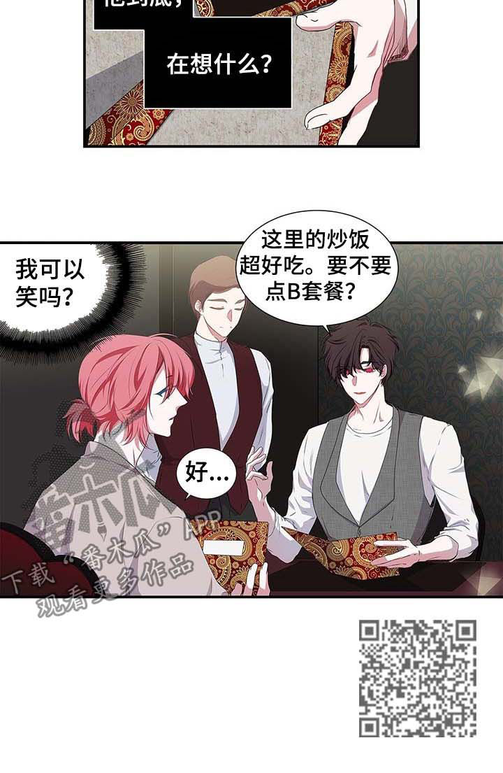 第39章：牵手7