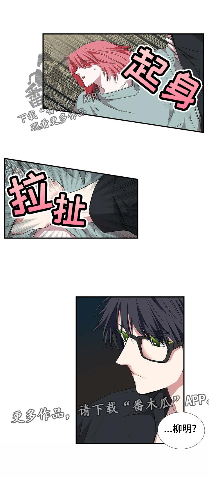 第68章：就这么简单11
