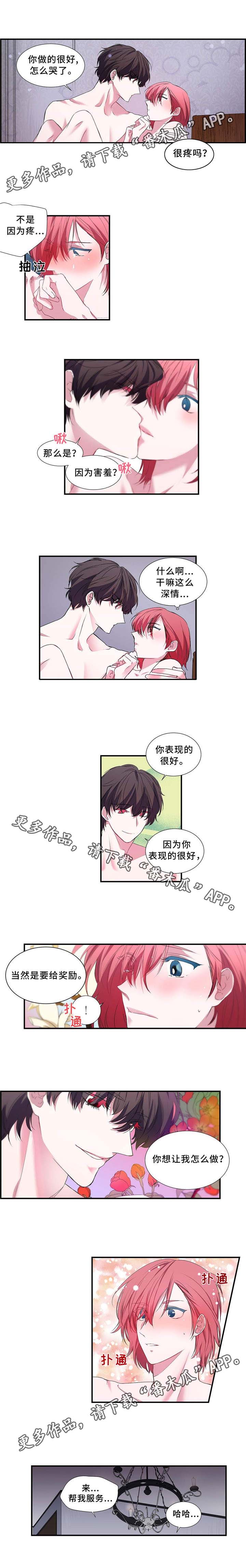 第7章：特殊玩法5
