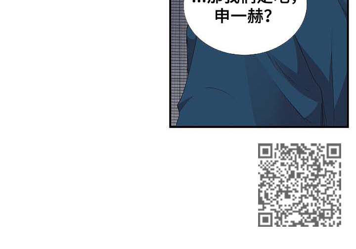 第32章：霸王餐6