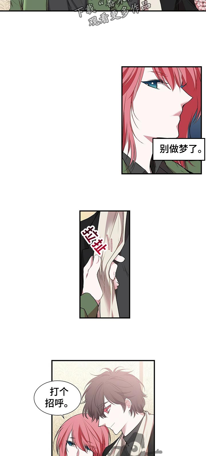 第79章：倒闭？10