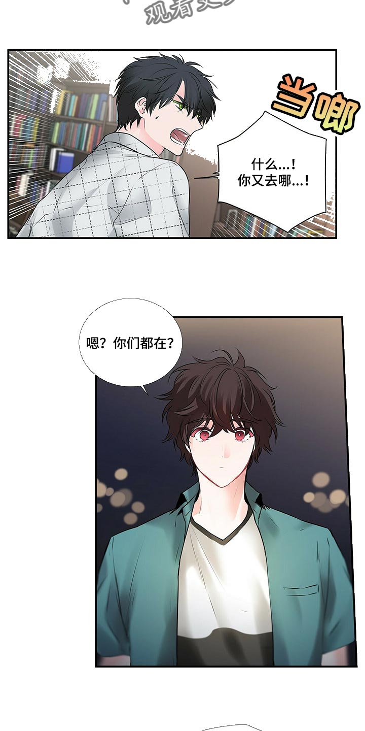 第134章：【番外】没见过的戒指12