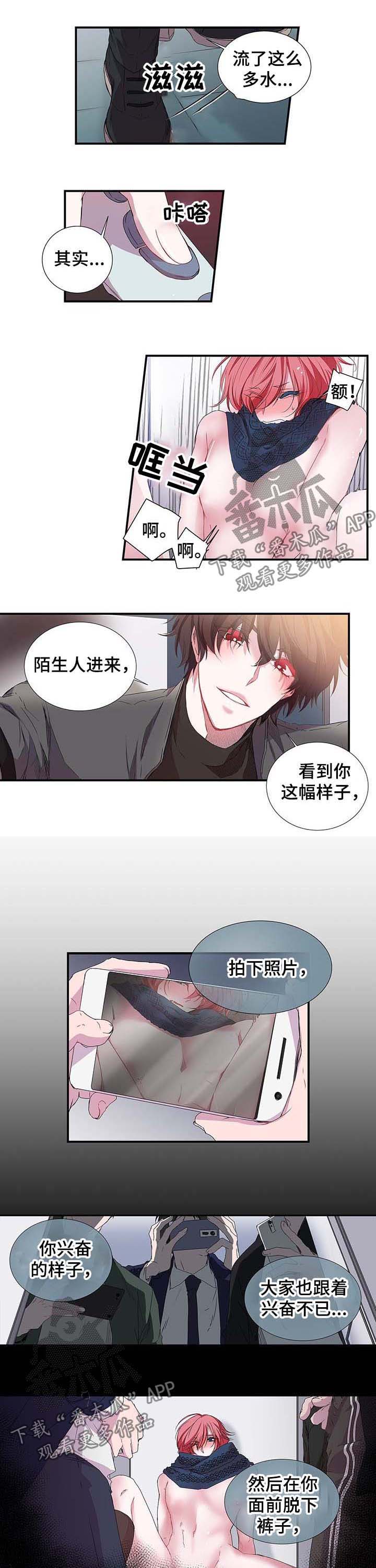 第28章：你别走 0