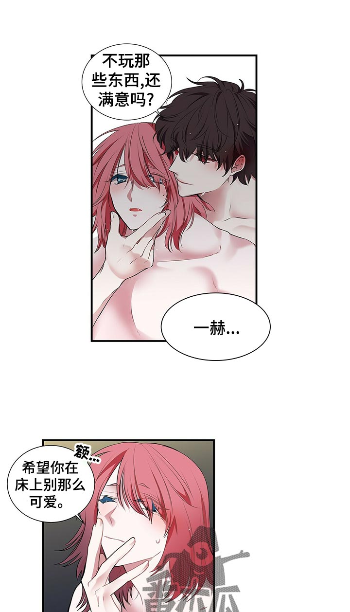 第78章：还满意吗0
