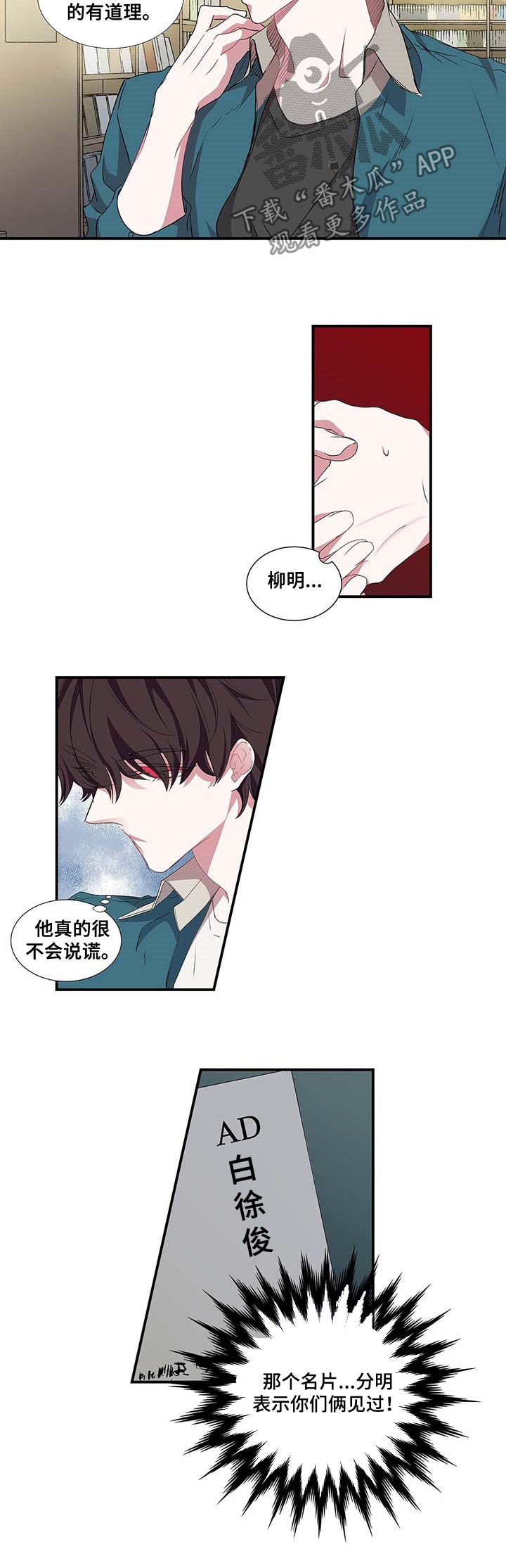 第44章：偶然1