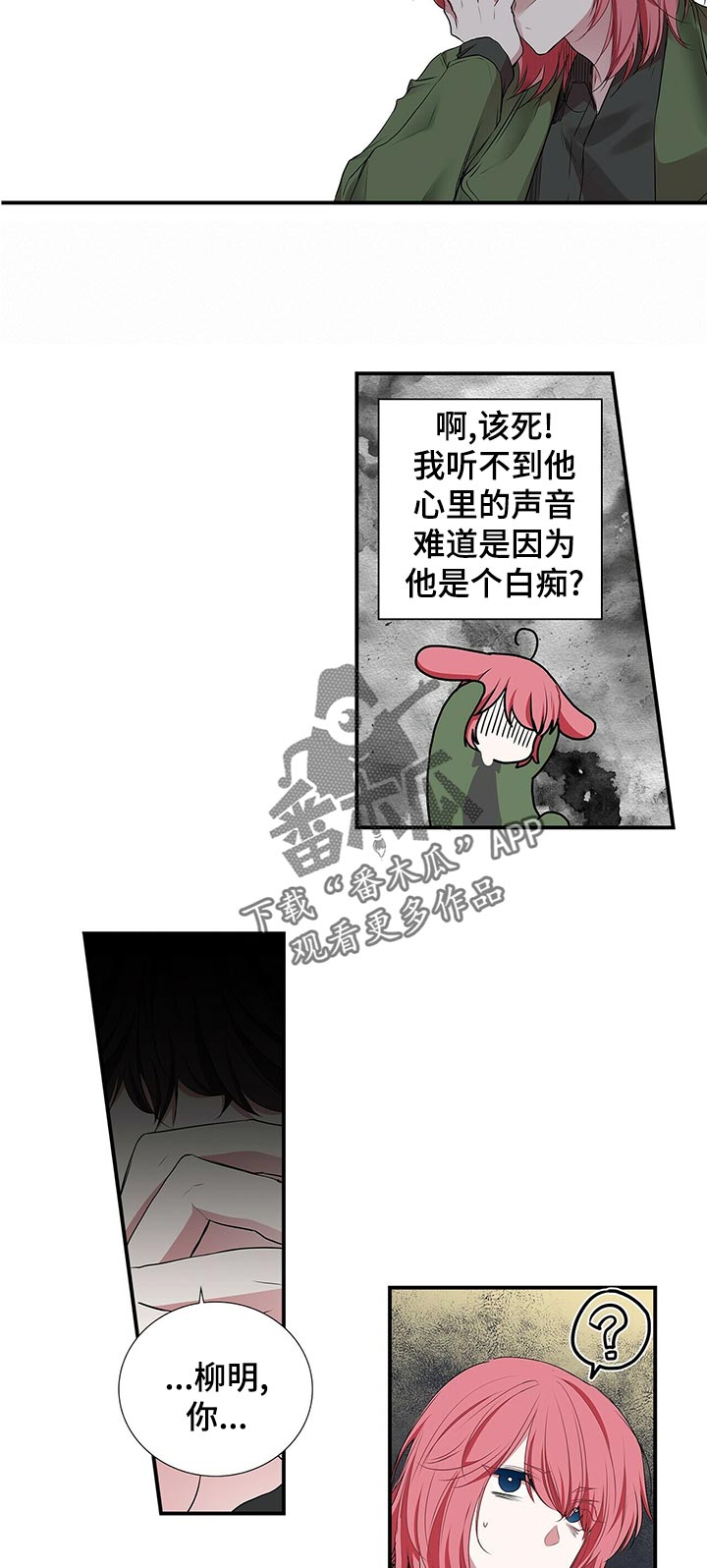 第83章：是不是来过这里2
