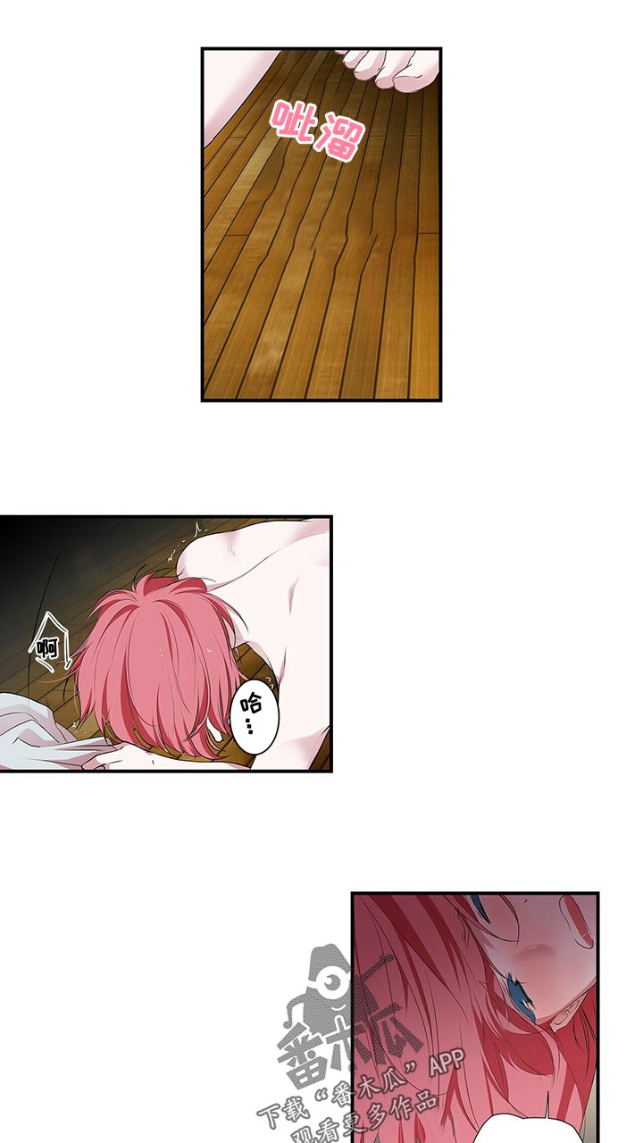第88章：回家0