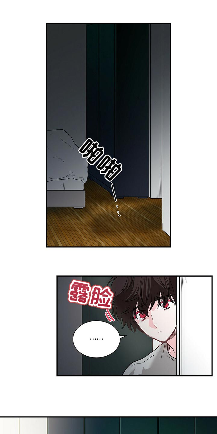 第132章：慢慢熟悉0