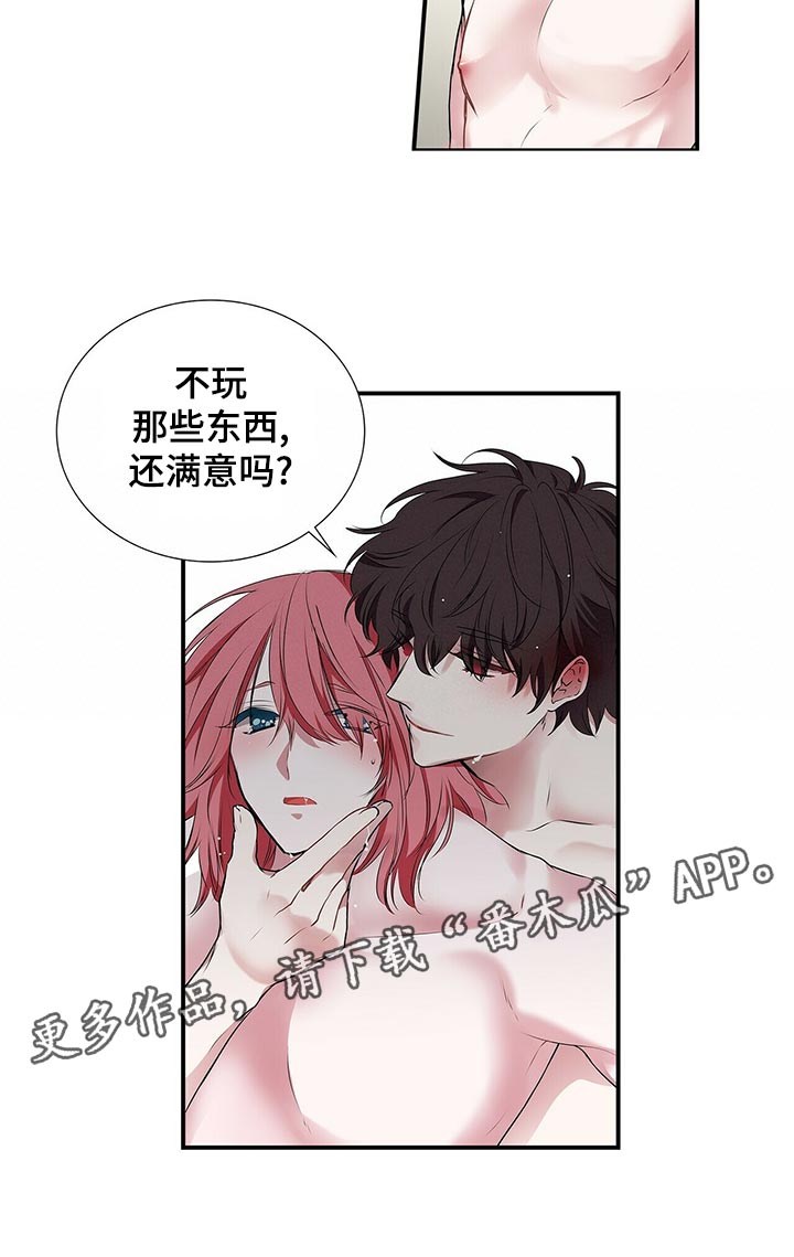 第77章：别这么惊讶11