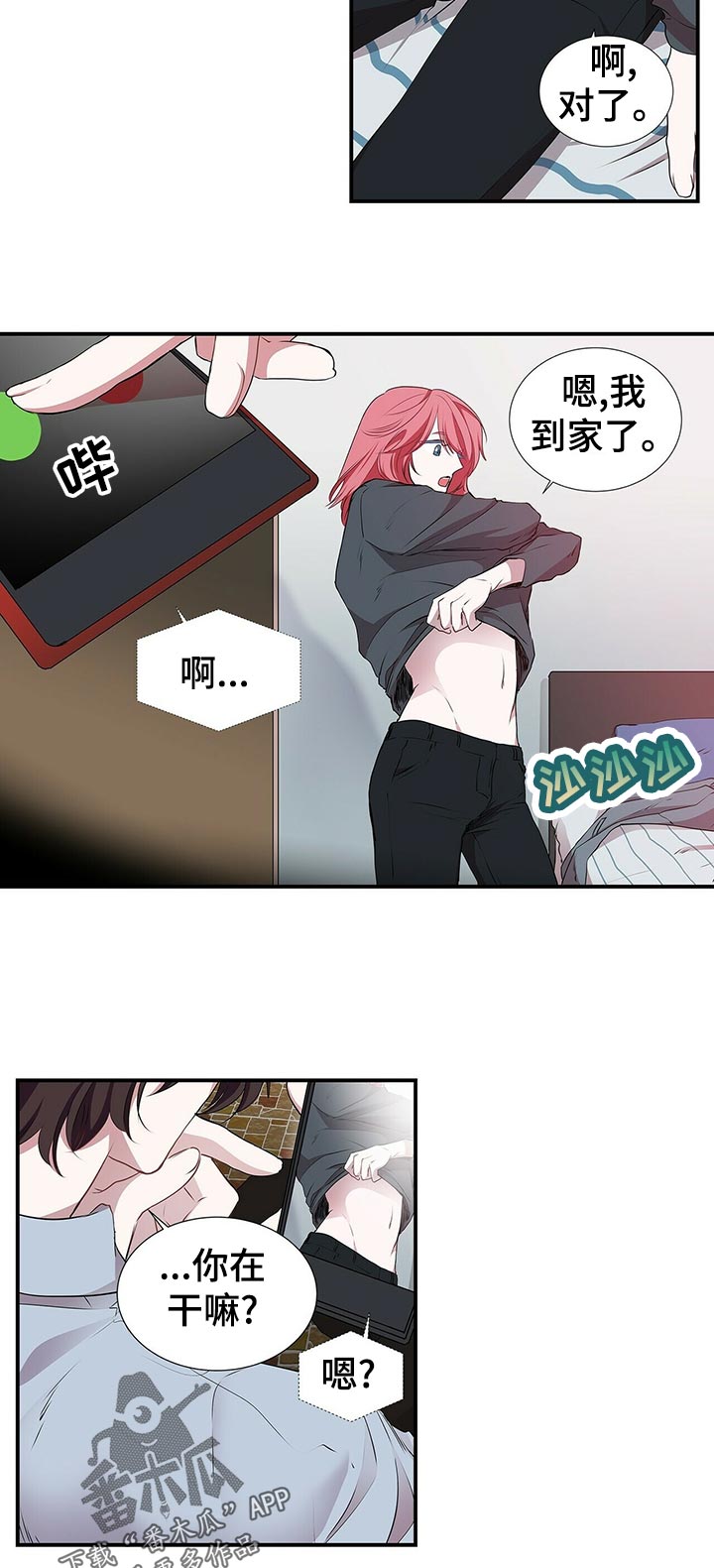 第89章：礼物9