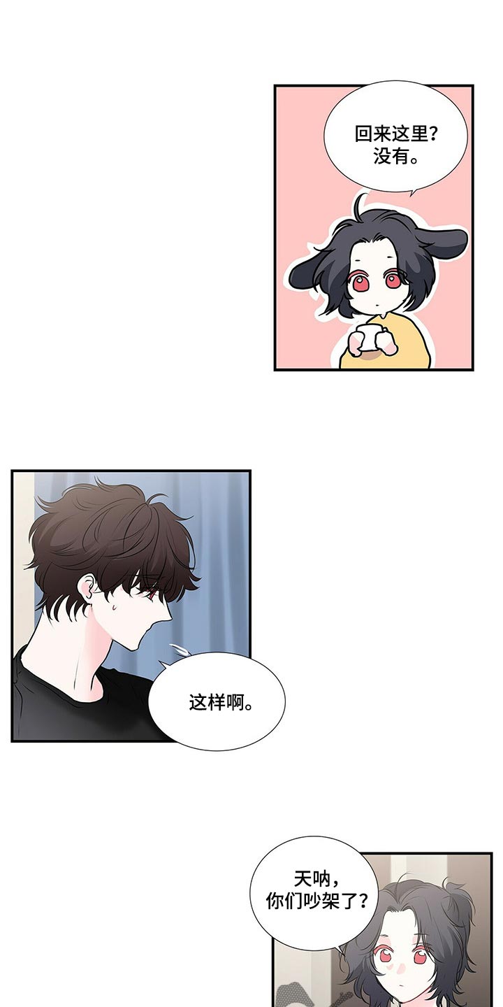 第127章：最后一次0