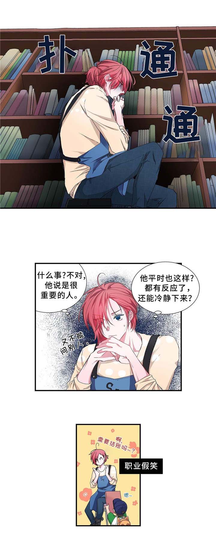 第10章：下次再见5