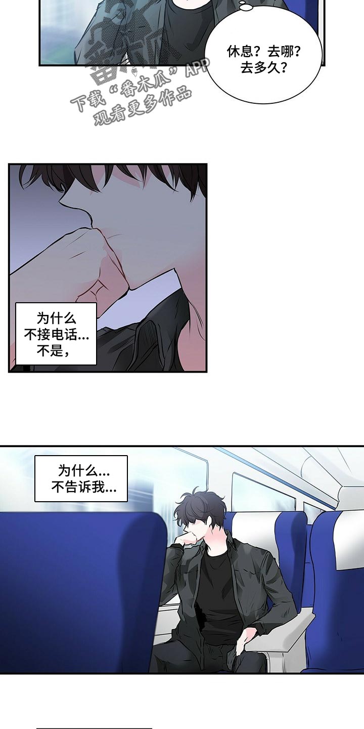 第126章：为什么不告诉我5