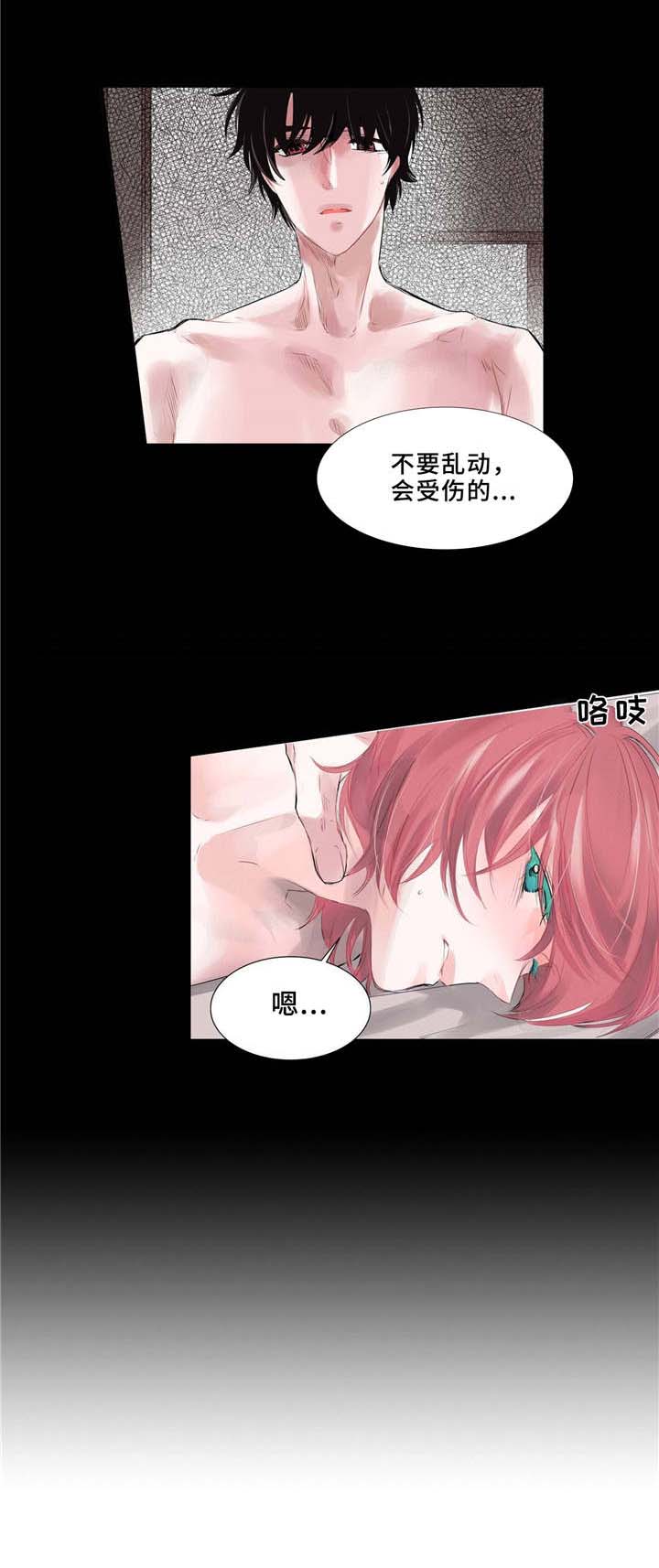 第2章：糊涂9