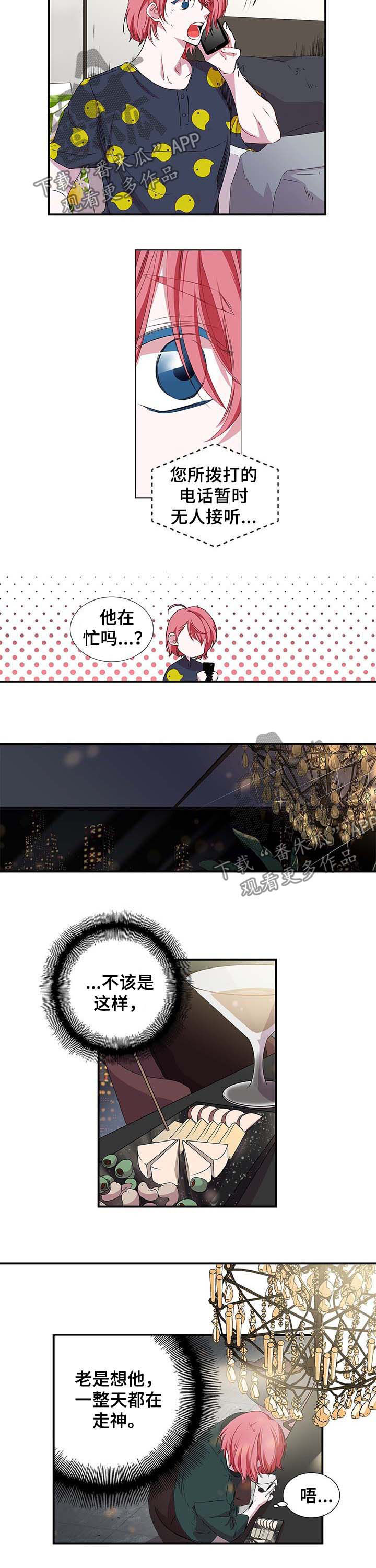 第34章：请客4