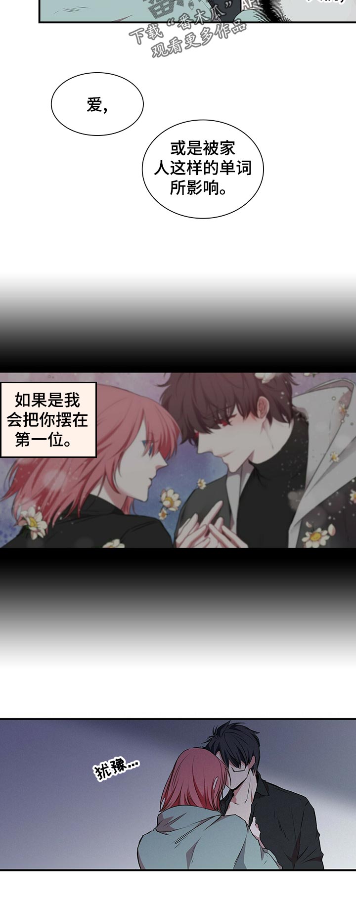 第69章：镜子里的我3
