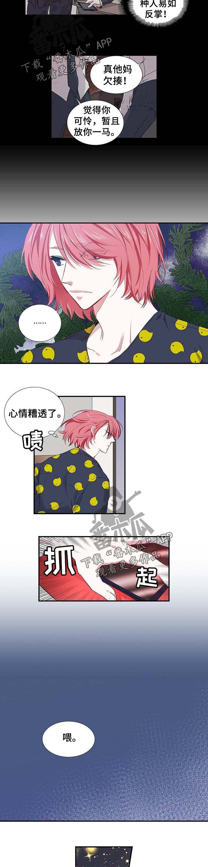 第34章：请客2