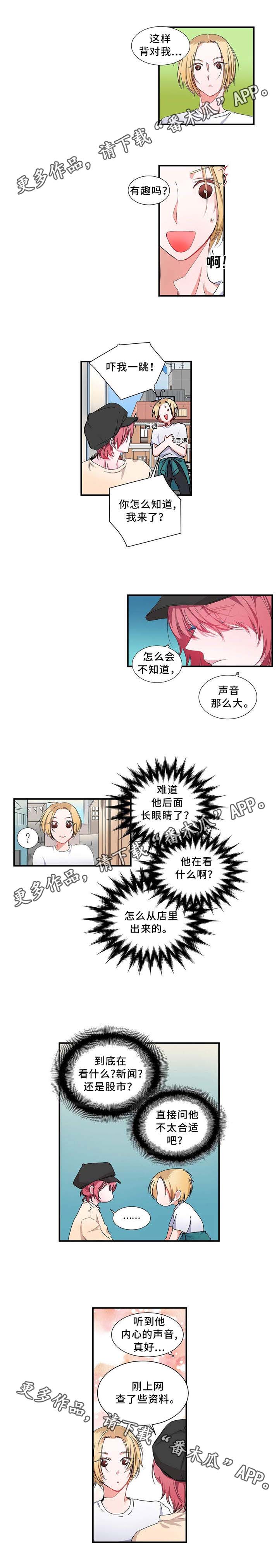 第13章：咨询2