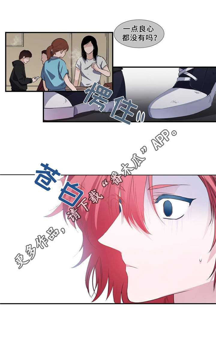 第4章：约会7