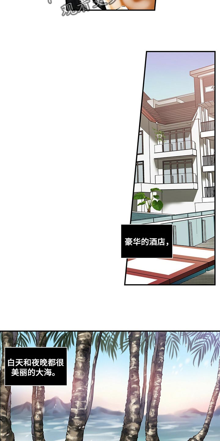 第135章：【番外】结婚9