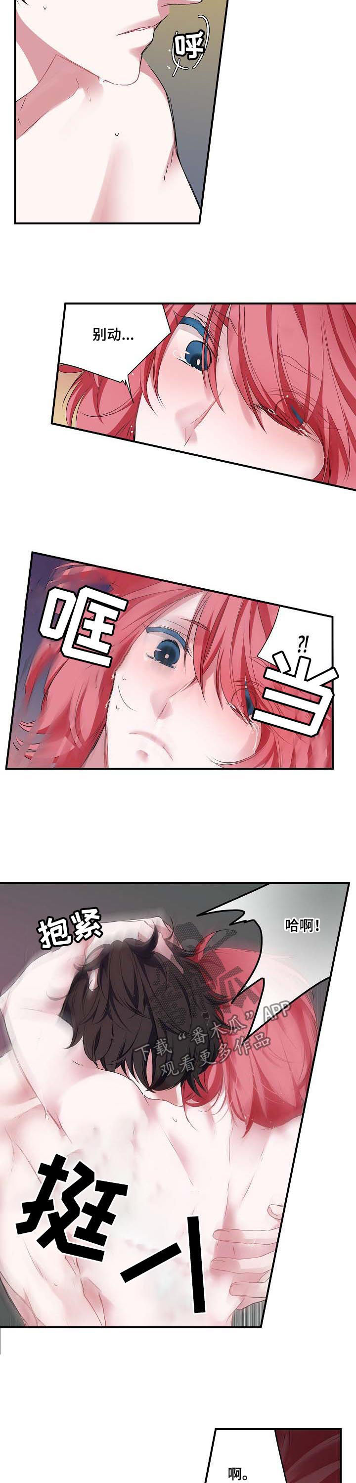 第53章：撒谎1