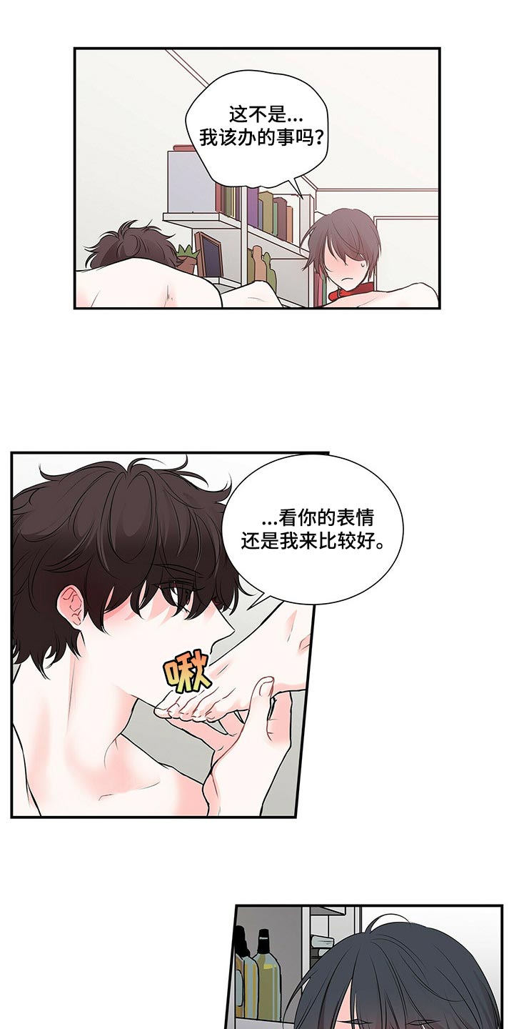 第138章：【番外】我永远的花朵（完结）15