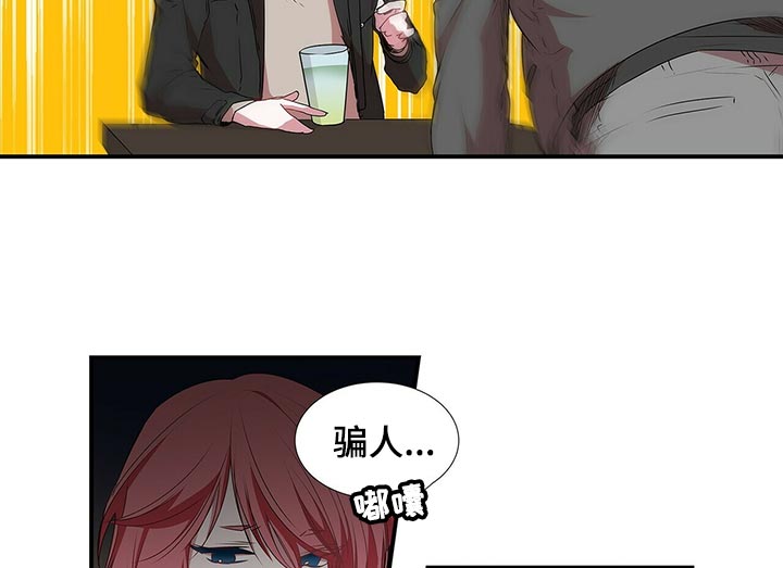 第65章：不自觉7