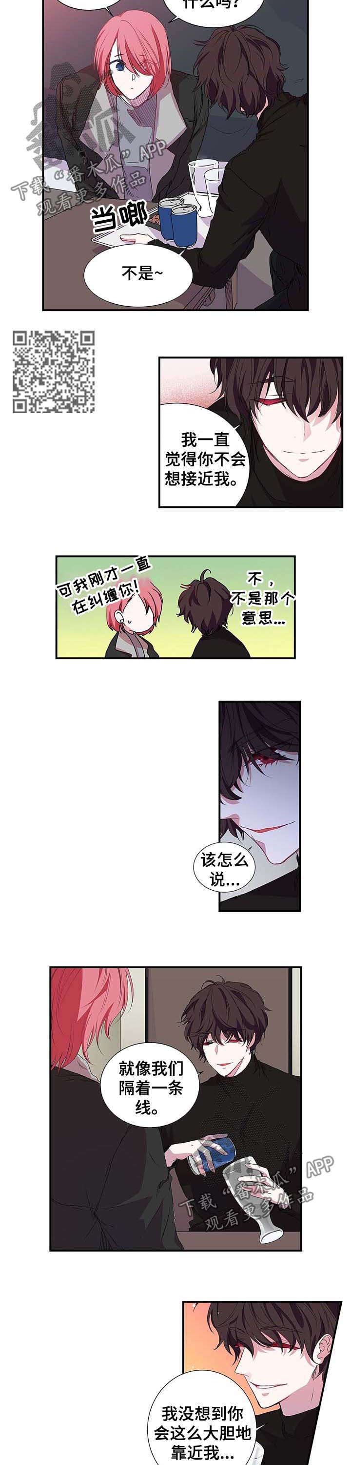 第29章：相处4