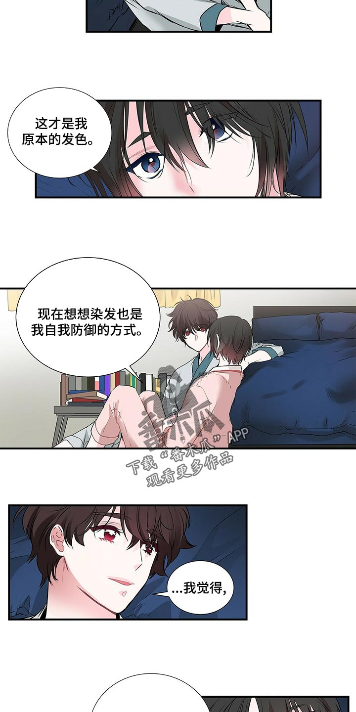 第133章：现在我在你身边【完结】6