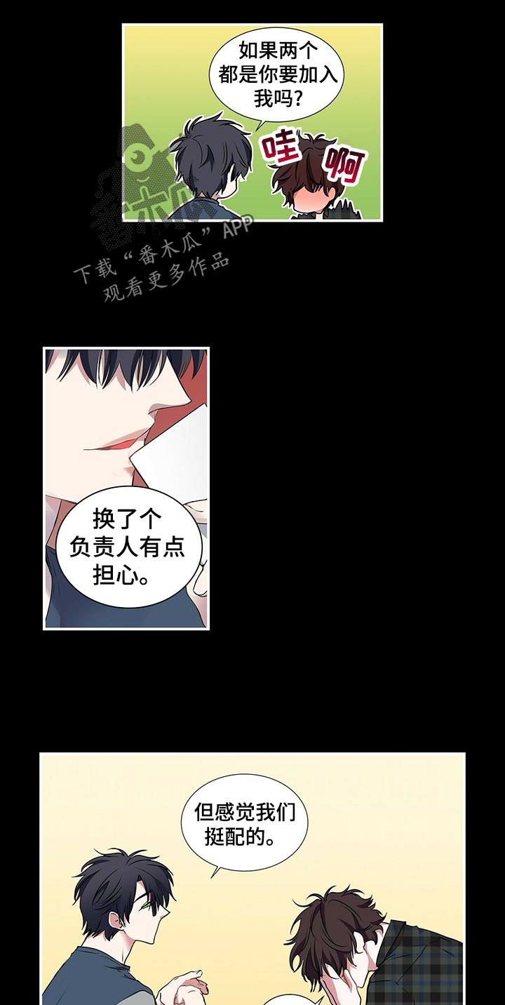 第73章：痕迹10