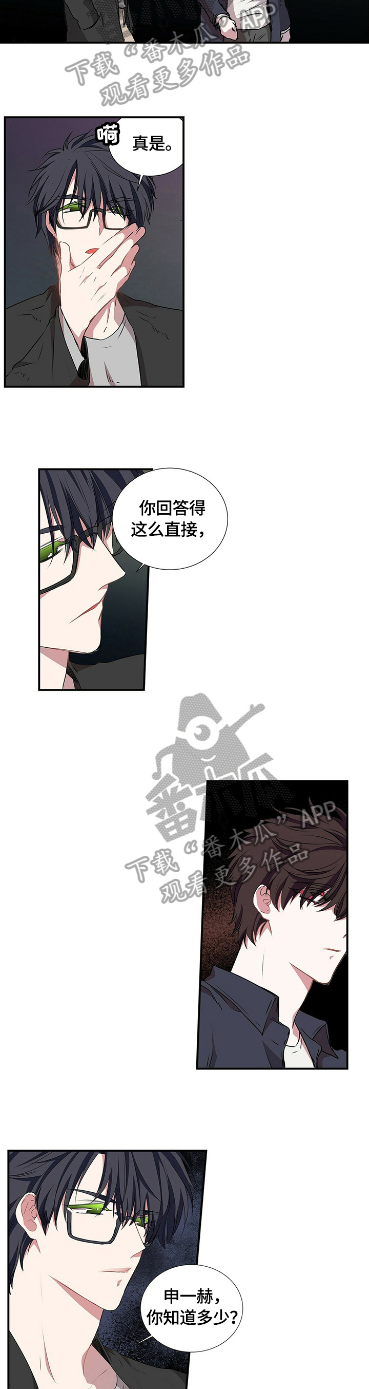第61章：交谈5