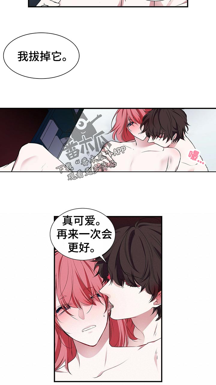 第88章：回家4