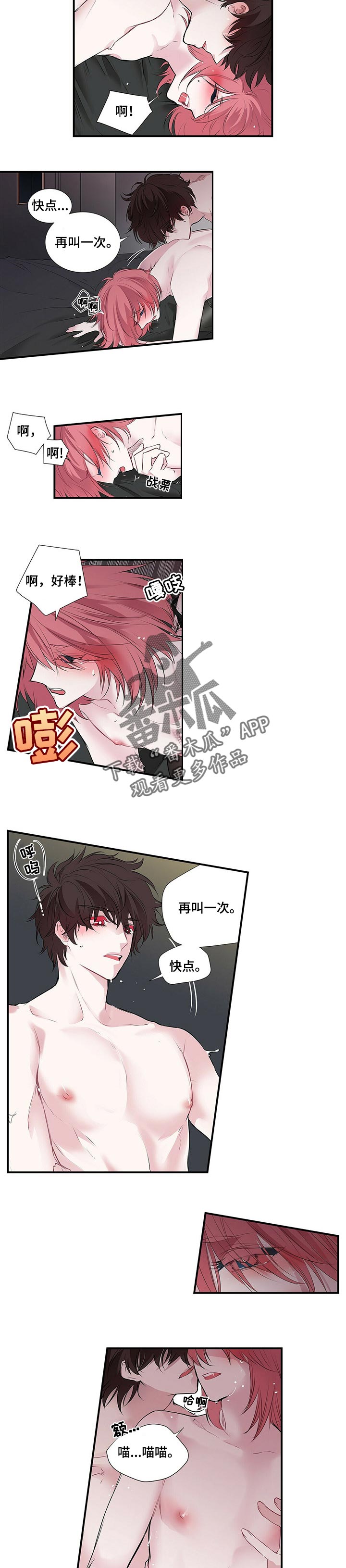 第98章：突然到访2