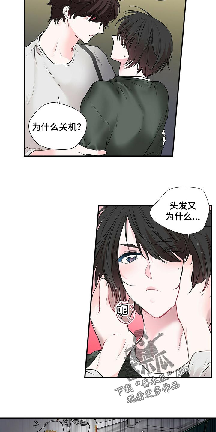 第132章：慢慢熟悉7