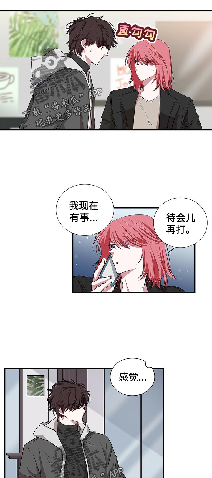第68章：就这么简单1