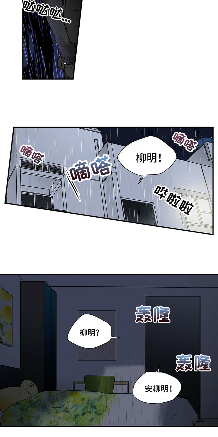 第125章：失踪7