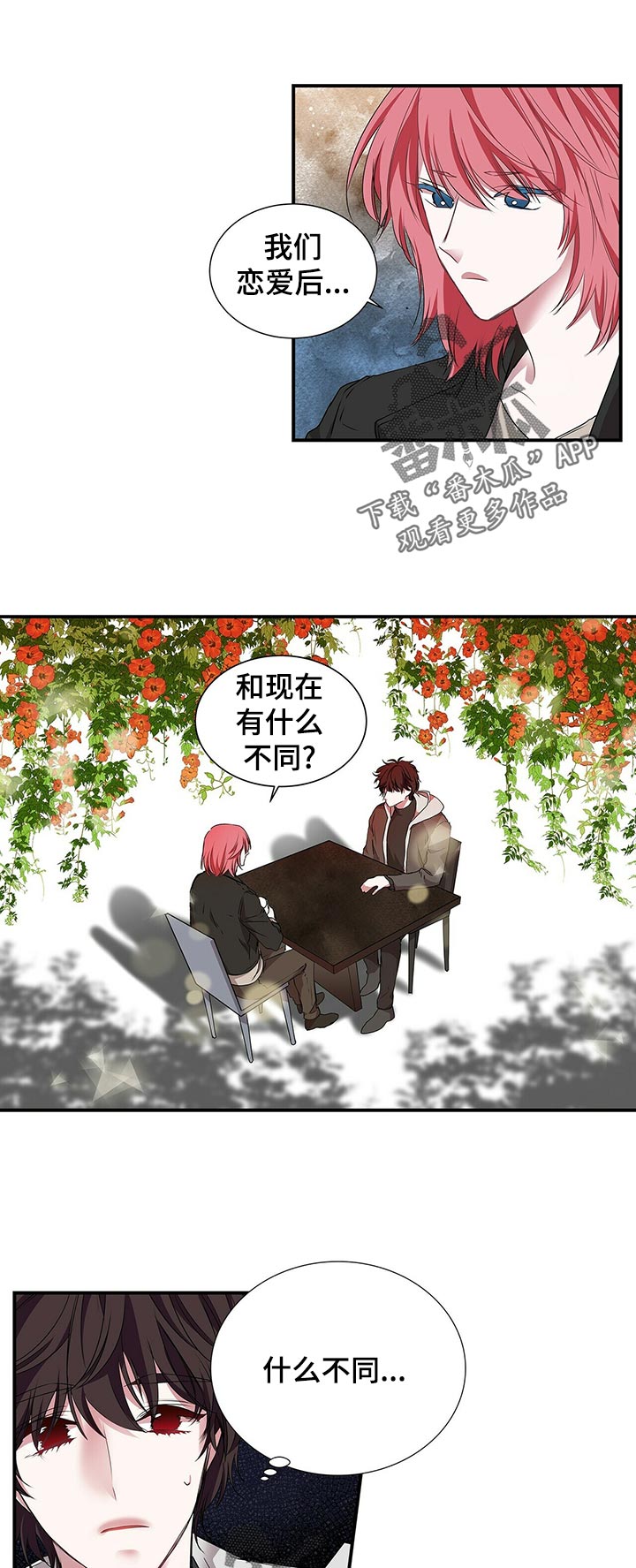 第67章：放在第一位0