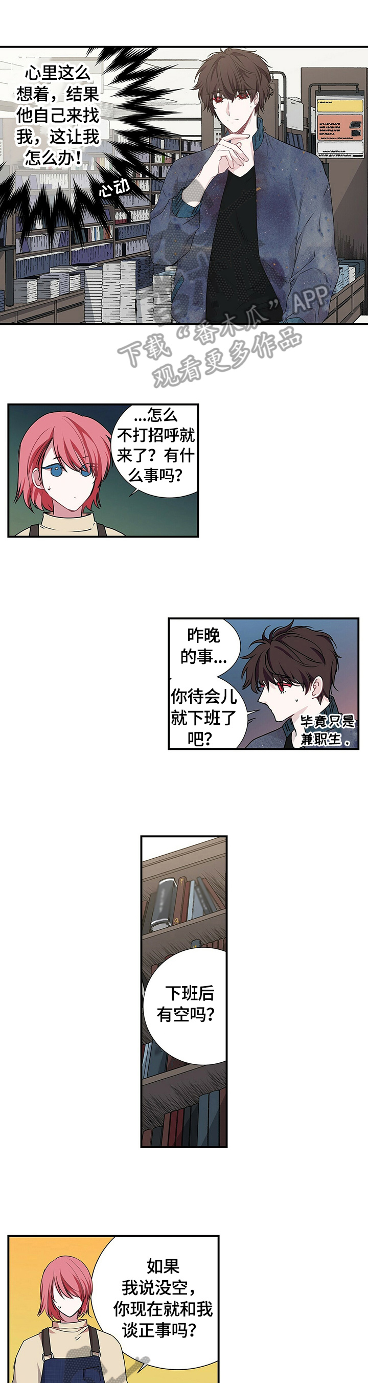 第63章：想听的东西0