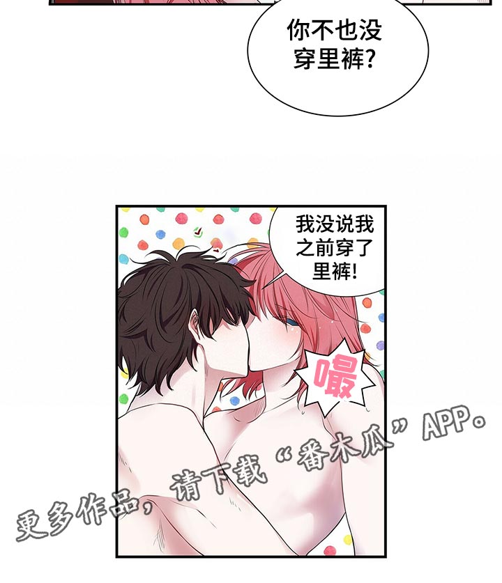 第85章：可爱10
