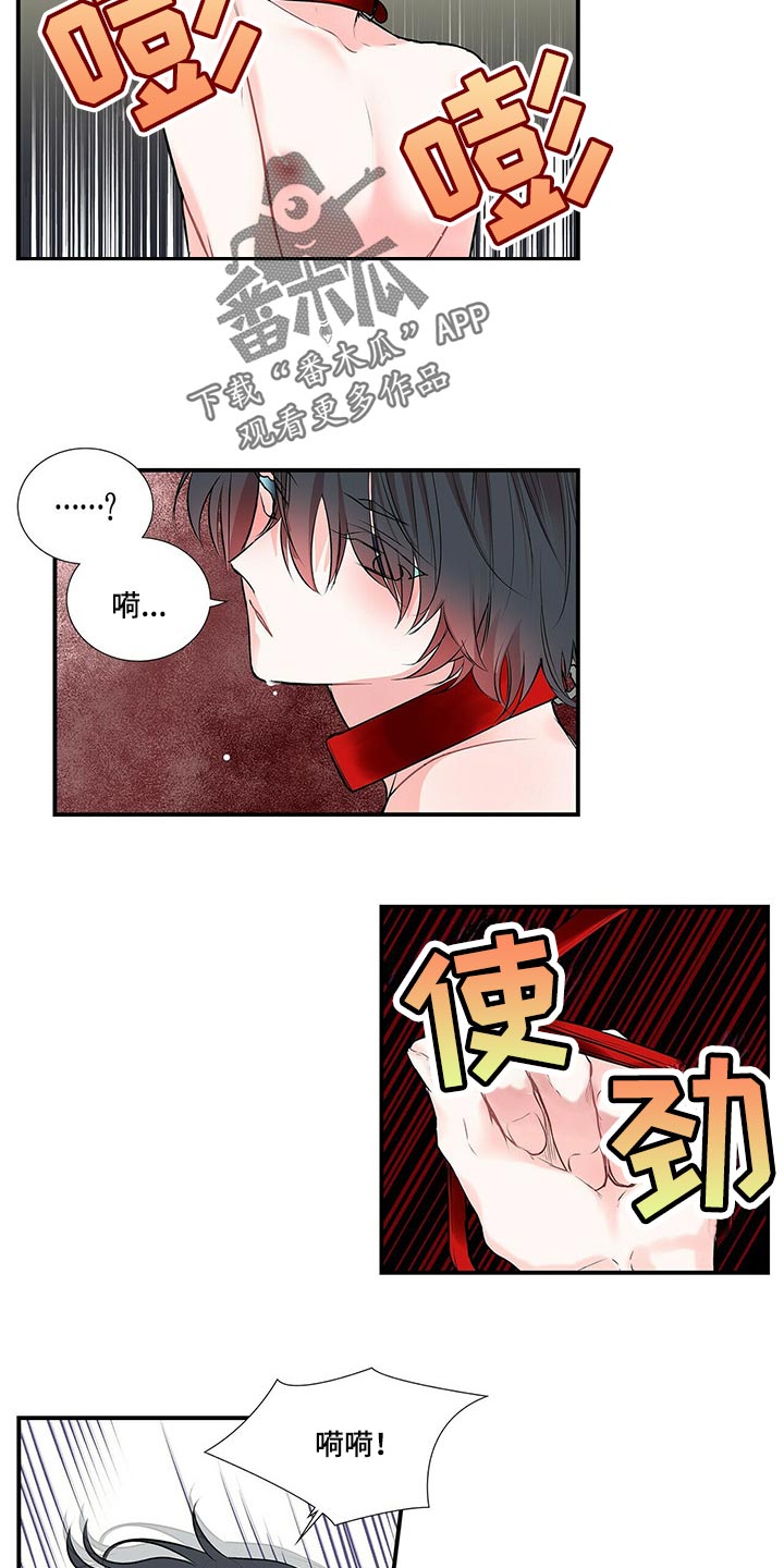 第138章：【番外】我永远的花朵（完结）5