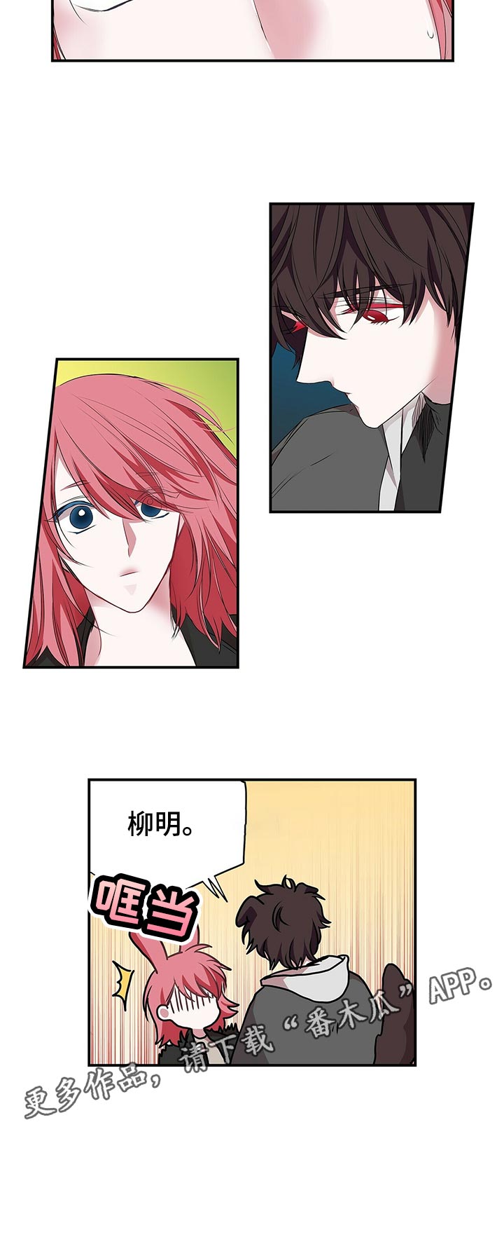 第67章：放在第一位5
