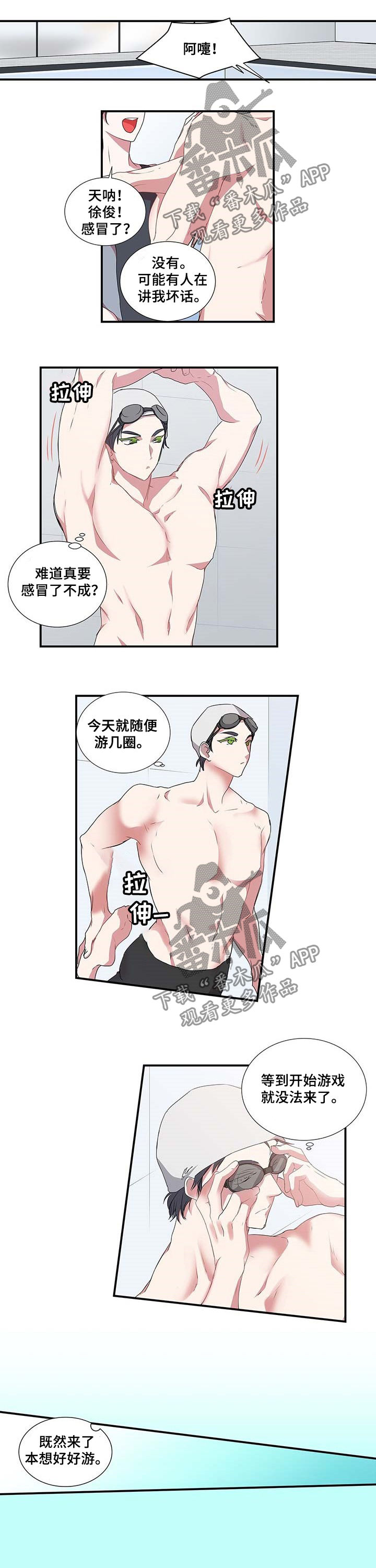 第44章：偶然2