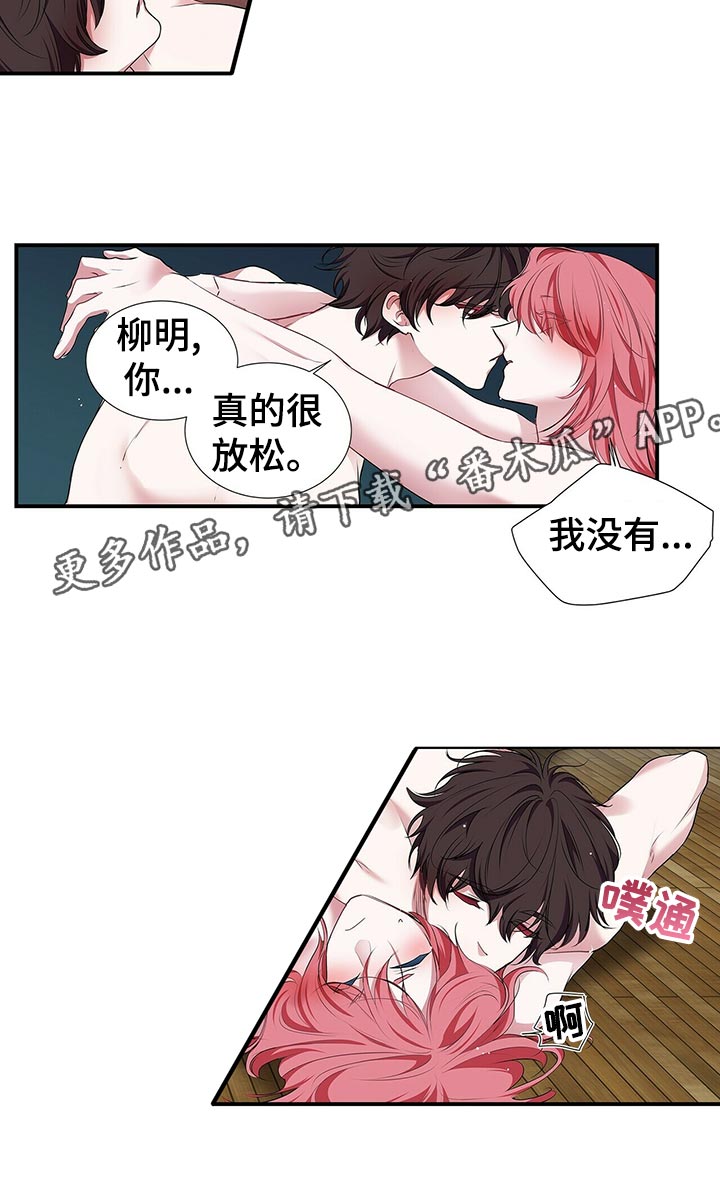 第86章：别管他11