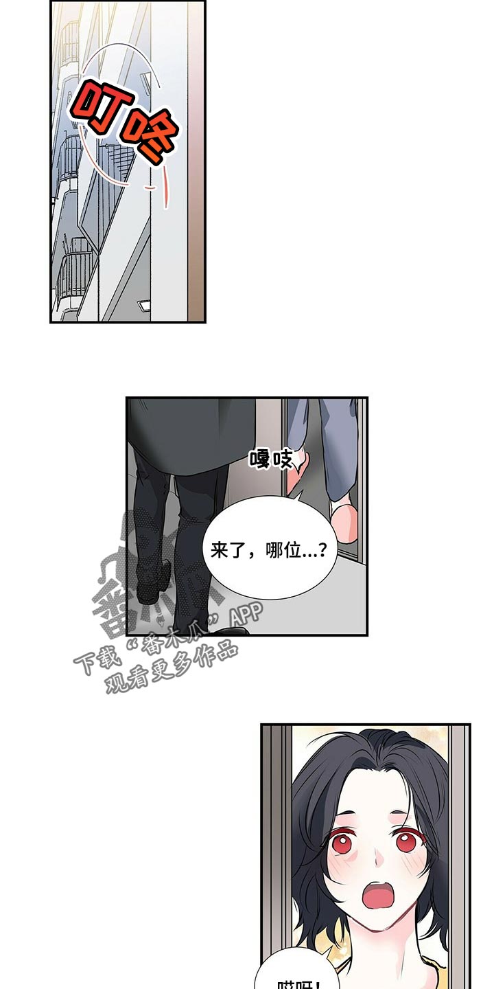 第126章：为什么不告诉我6