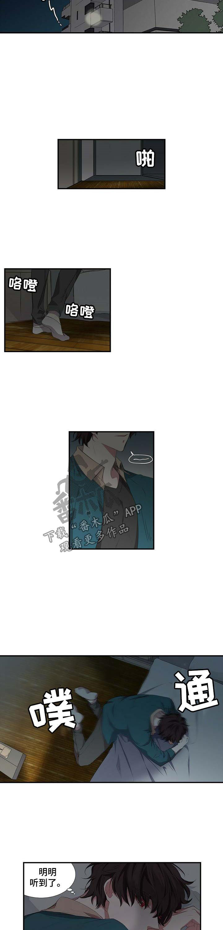 第48章：先来点甜头2